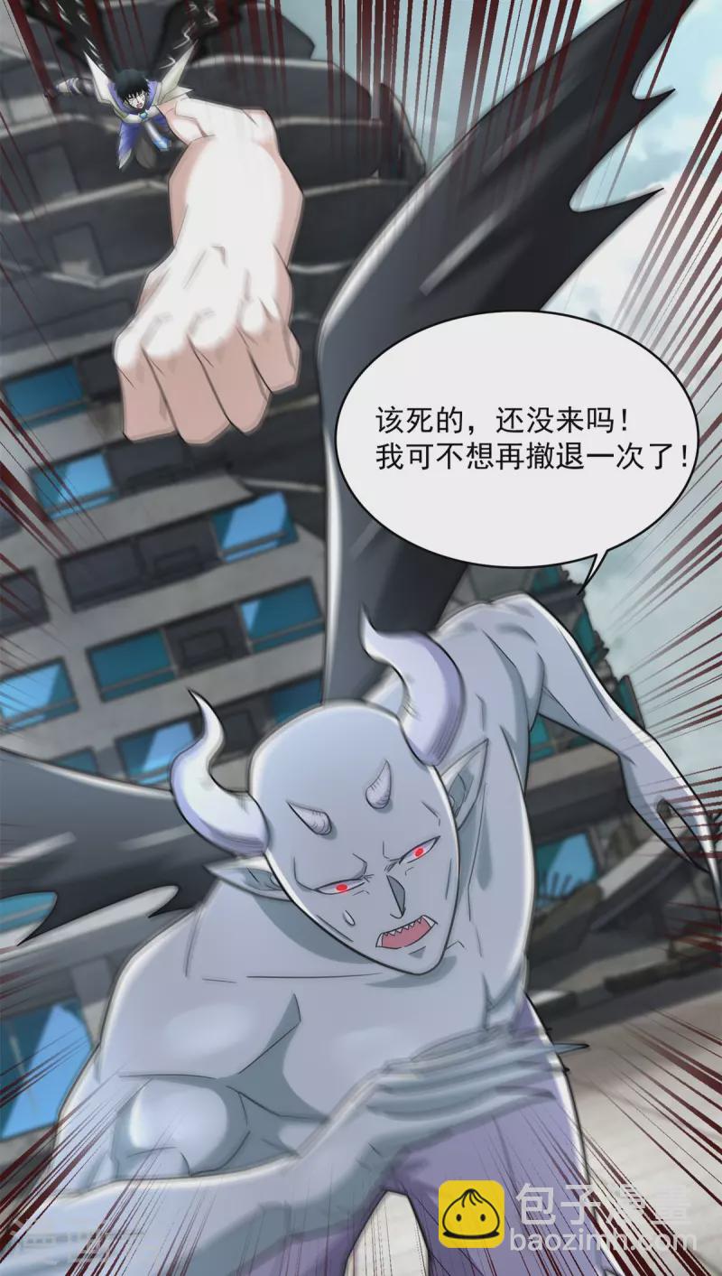 第582话 围殴24