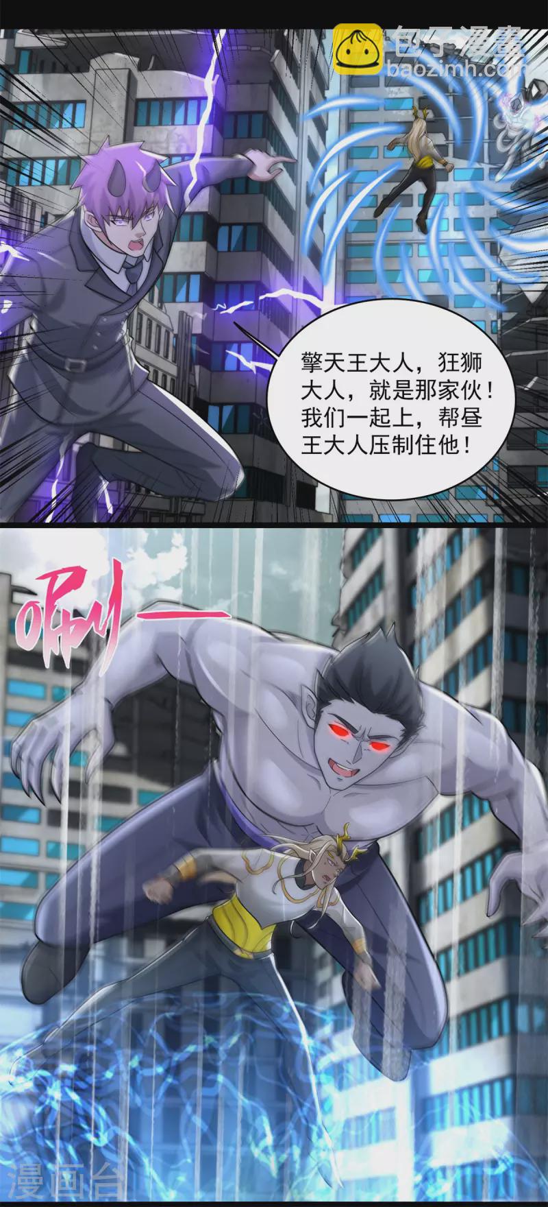 第582话 围殴6