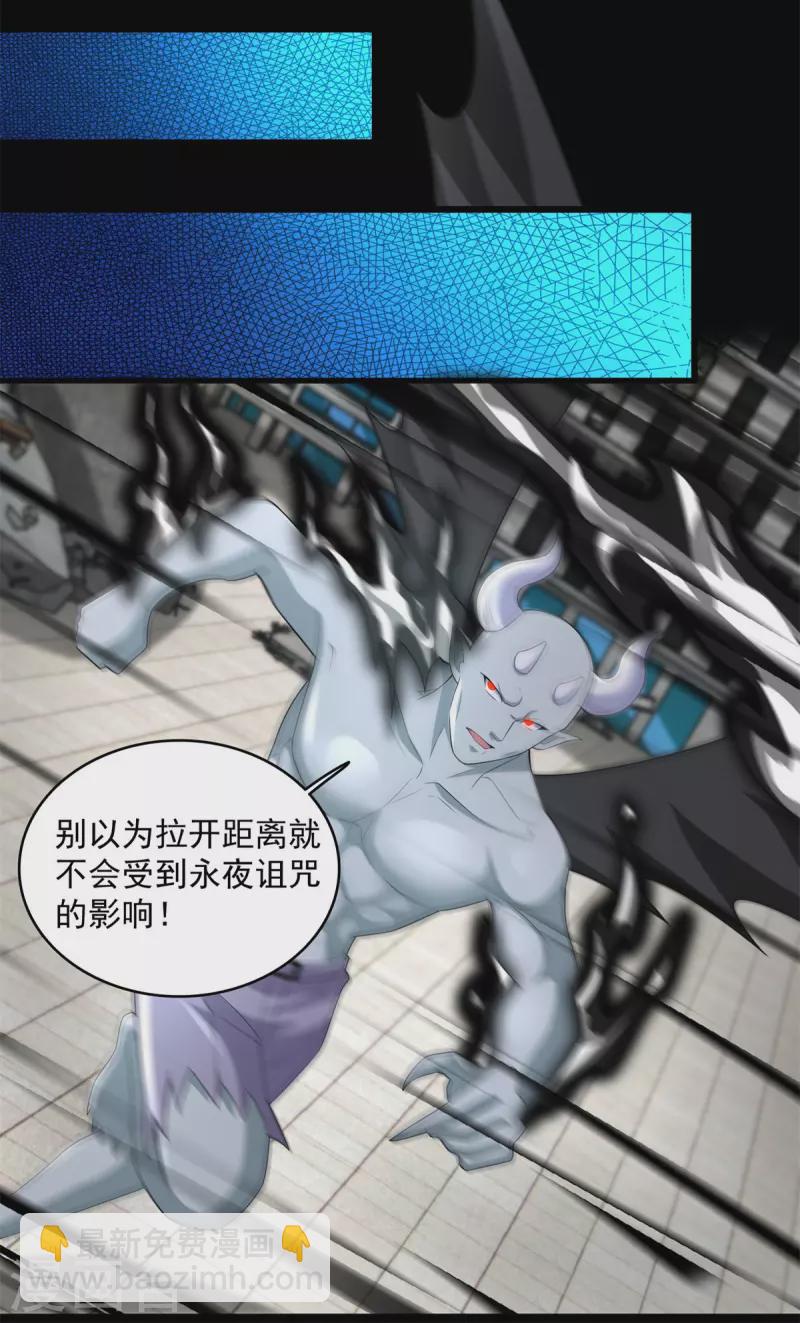 第582话 围殴9