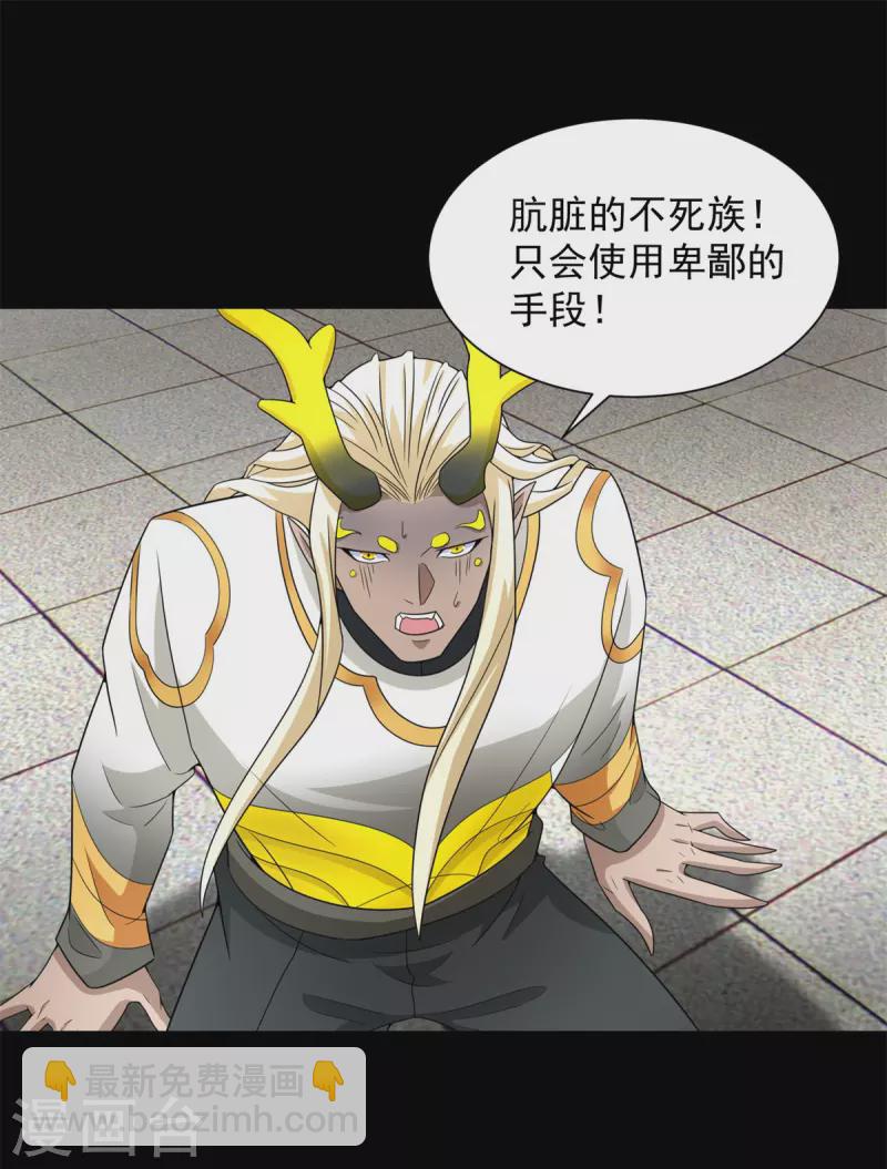 第583话 赤寒瞳14