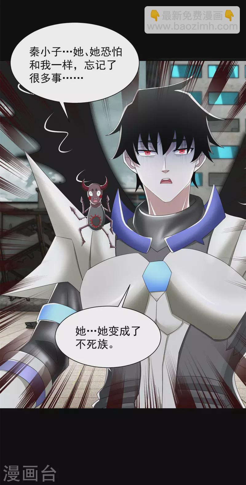 第583话 赤寒瞳19