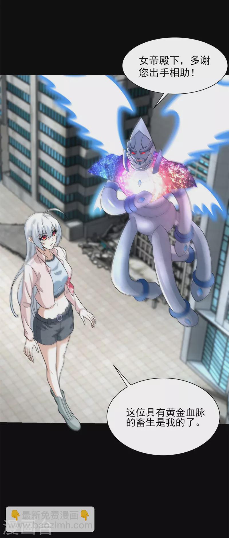 第583话 赤寒瞳8