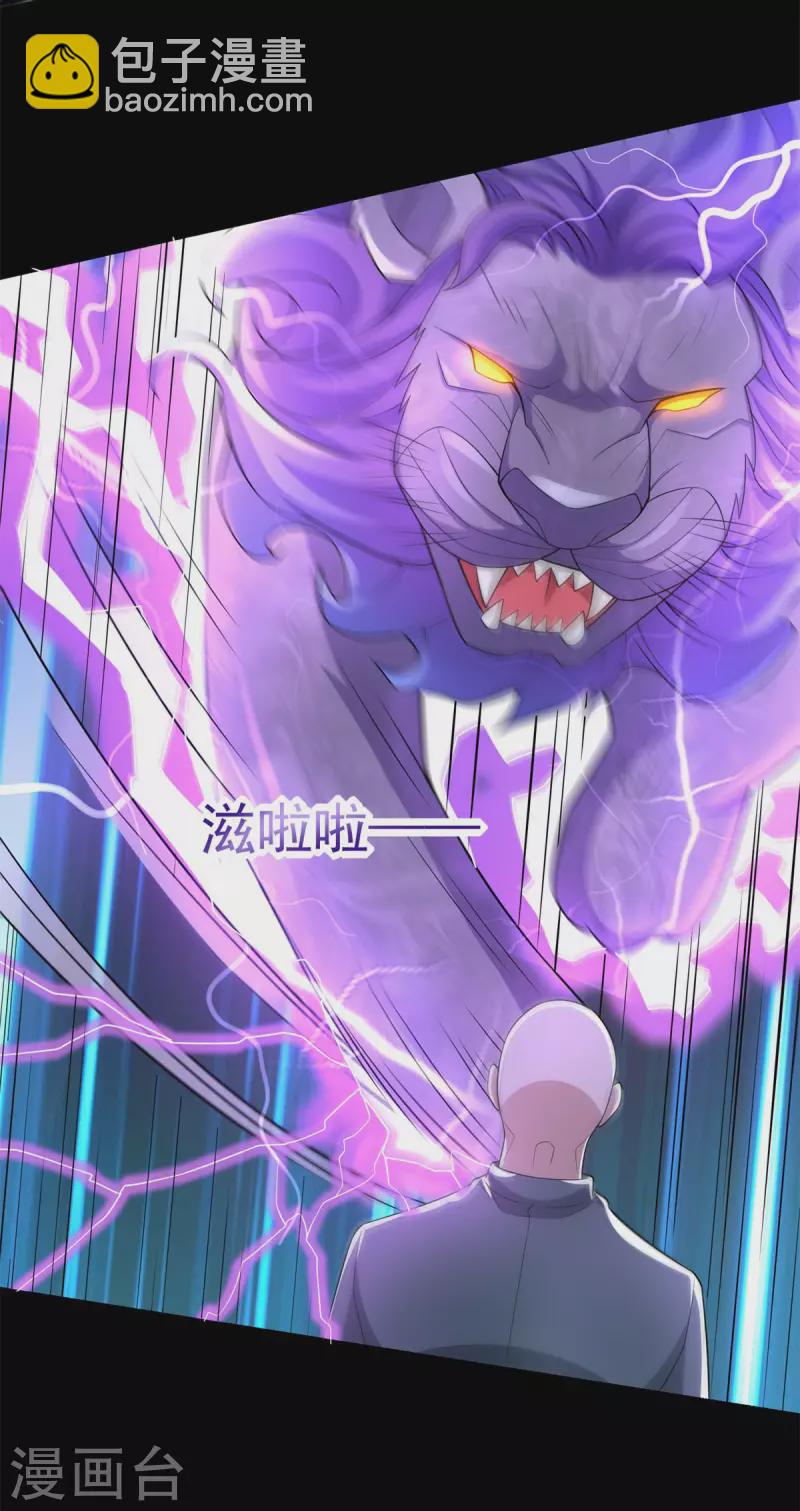 第584话 大长老12