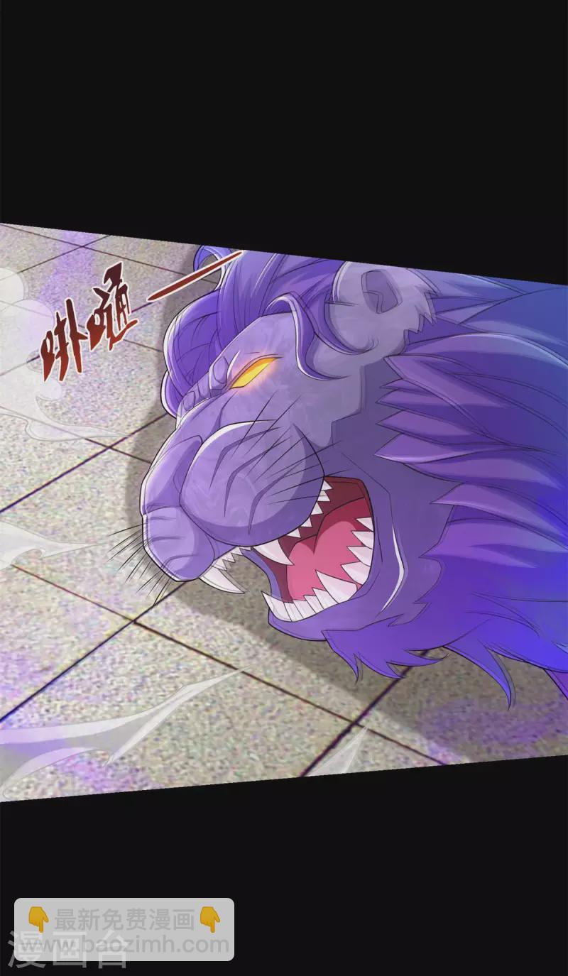 第584话 大长老16