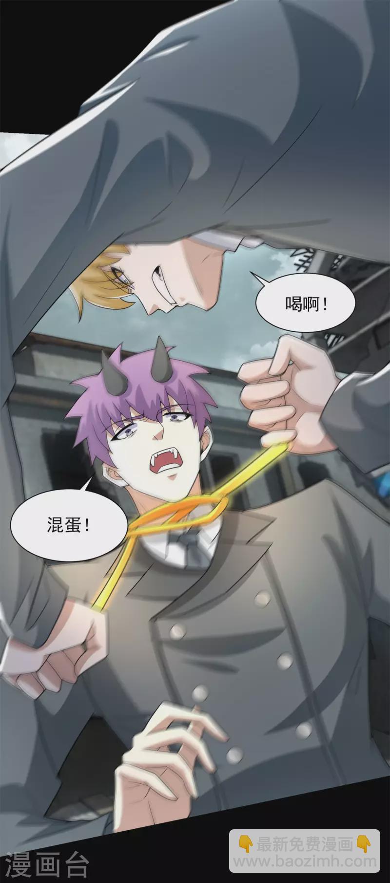 第584话 大长老18