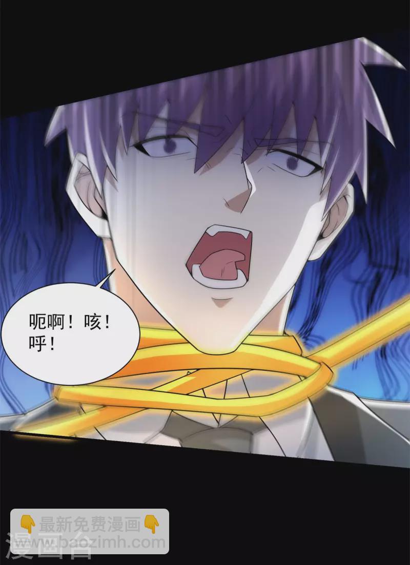 第584话 大长老19