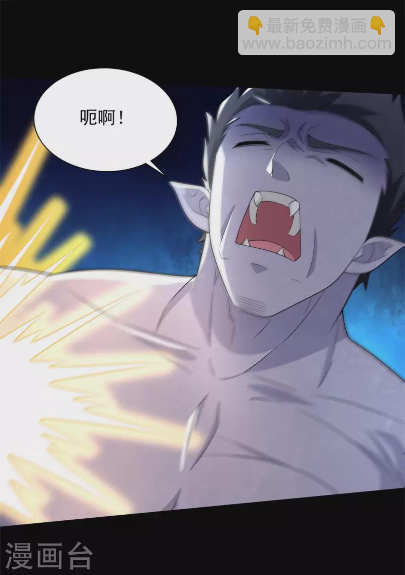 第584话 大长老26