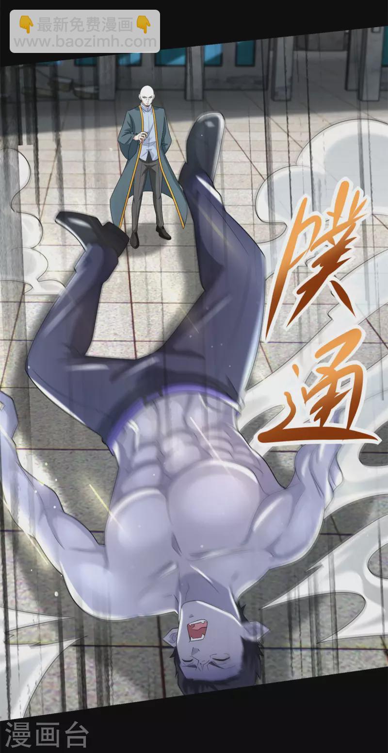 第584话 大长老27