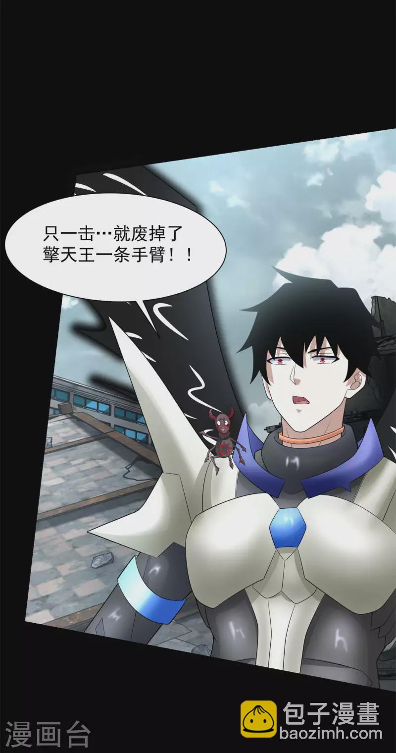 第584话 大长老28