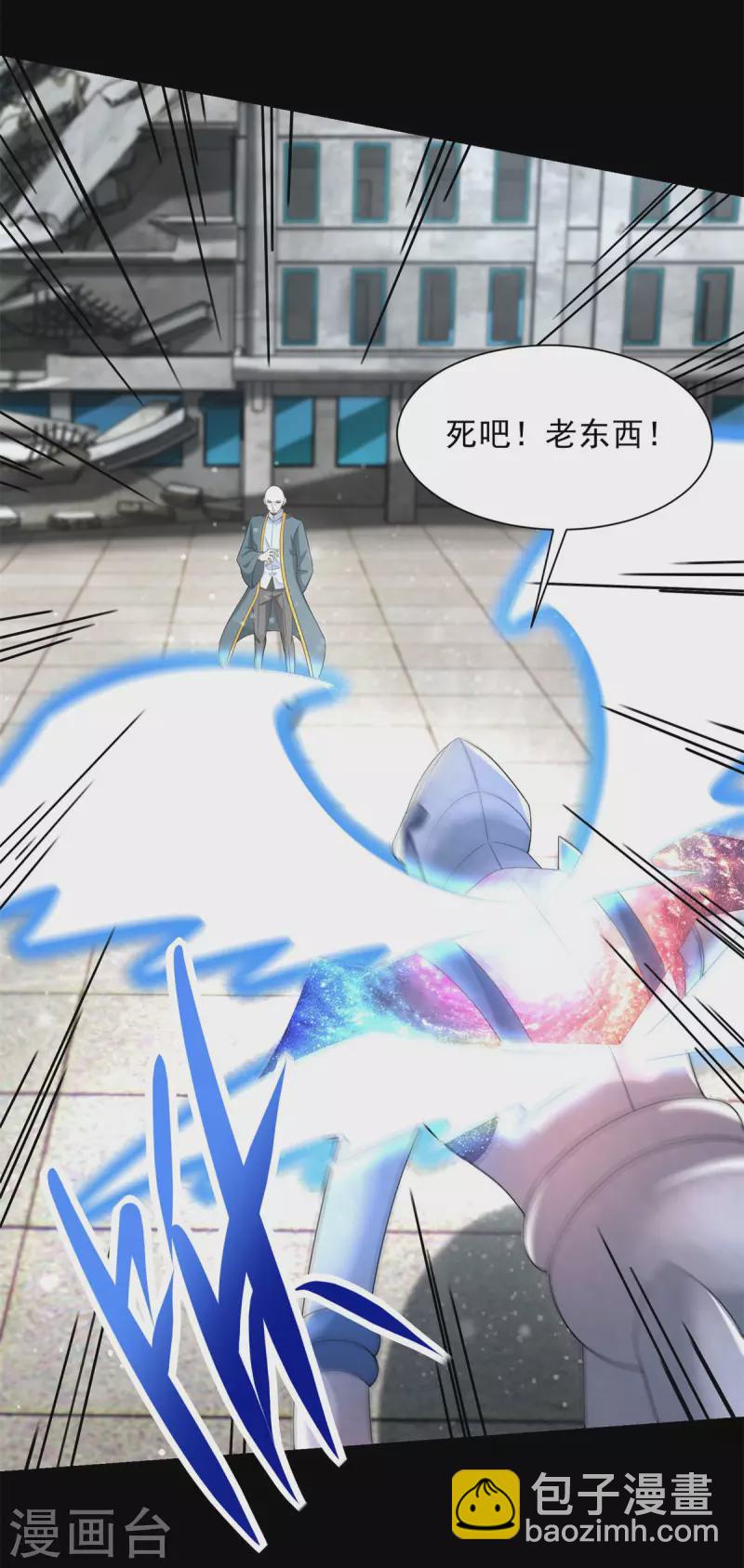 第584话 大长老29
