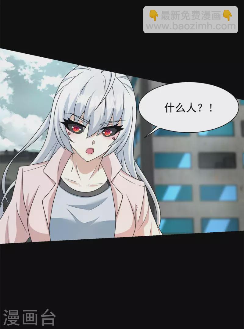 第584话 大长老3