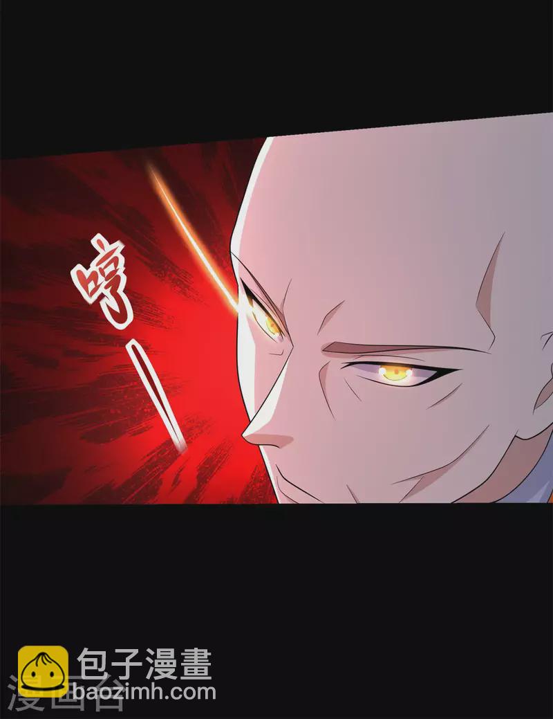 第584话 大长老30