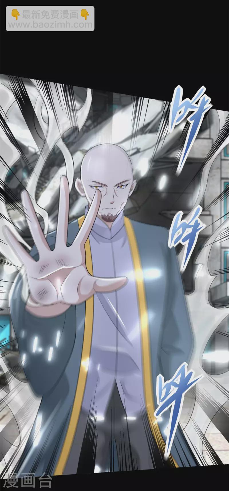 第584话 大长老32