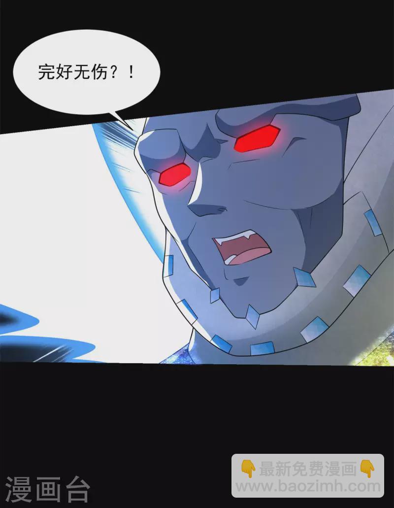 第584话 大长老33