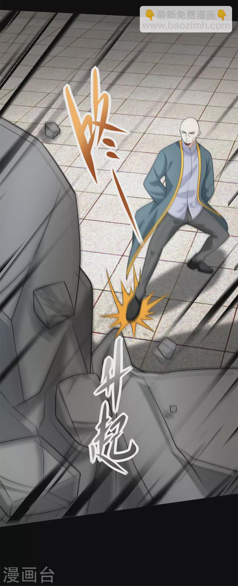 第584话 大长老34