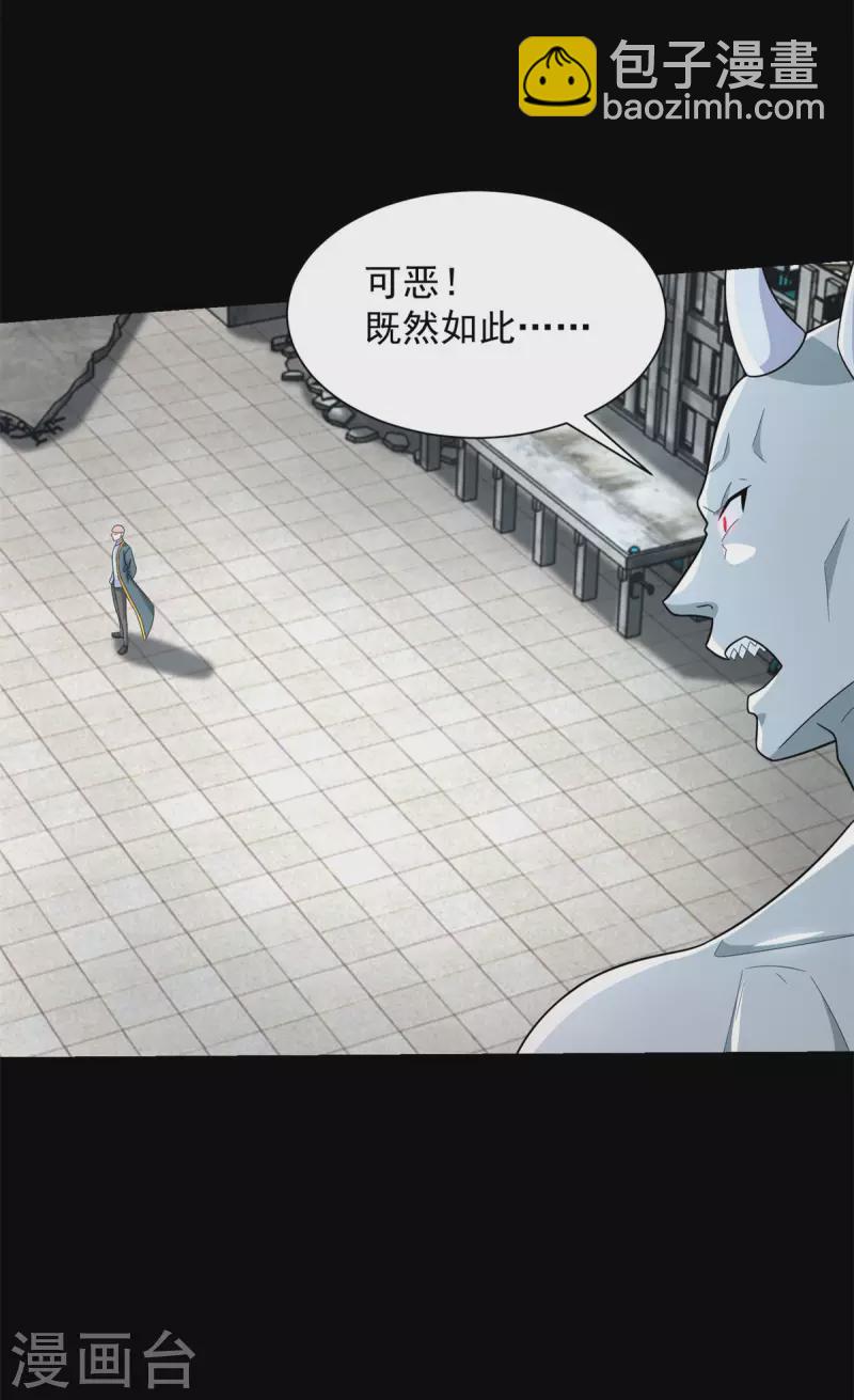 第584话 大长老36