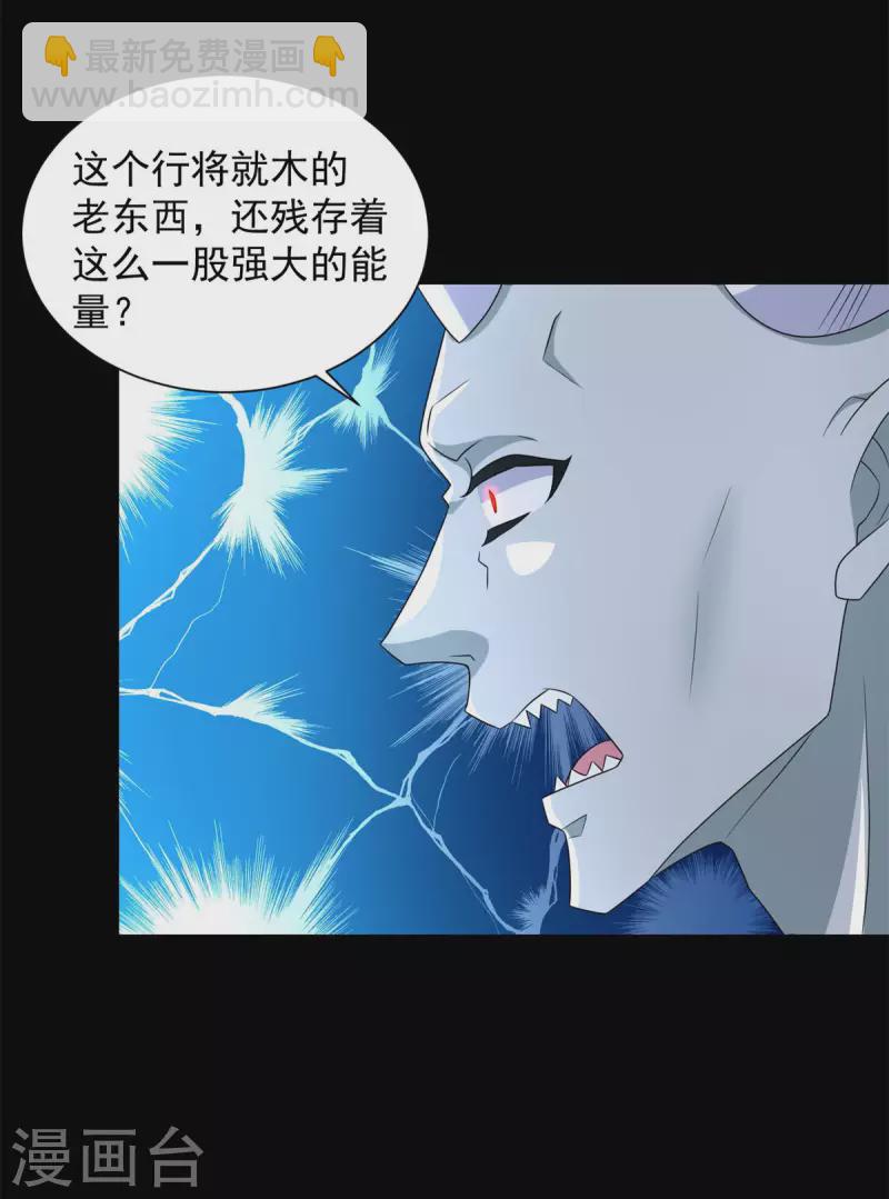 第584话 大长老6