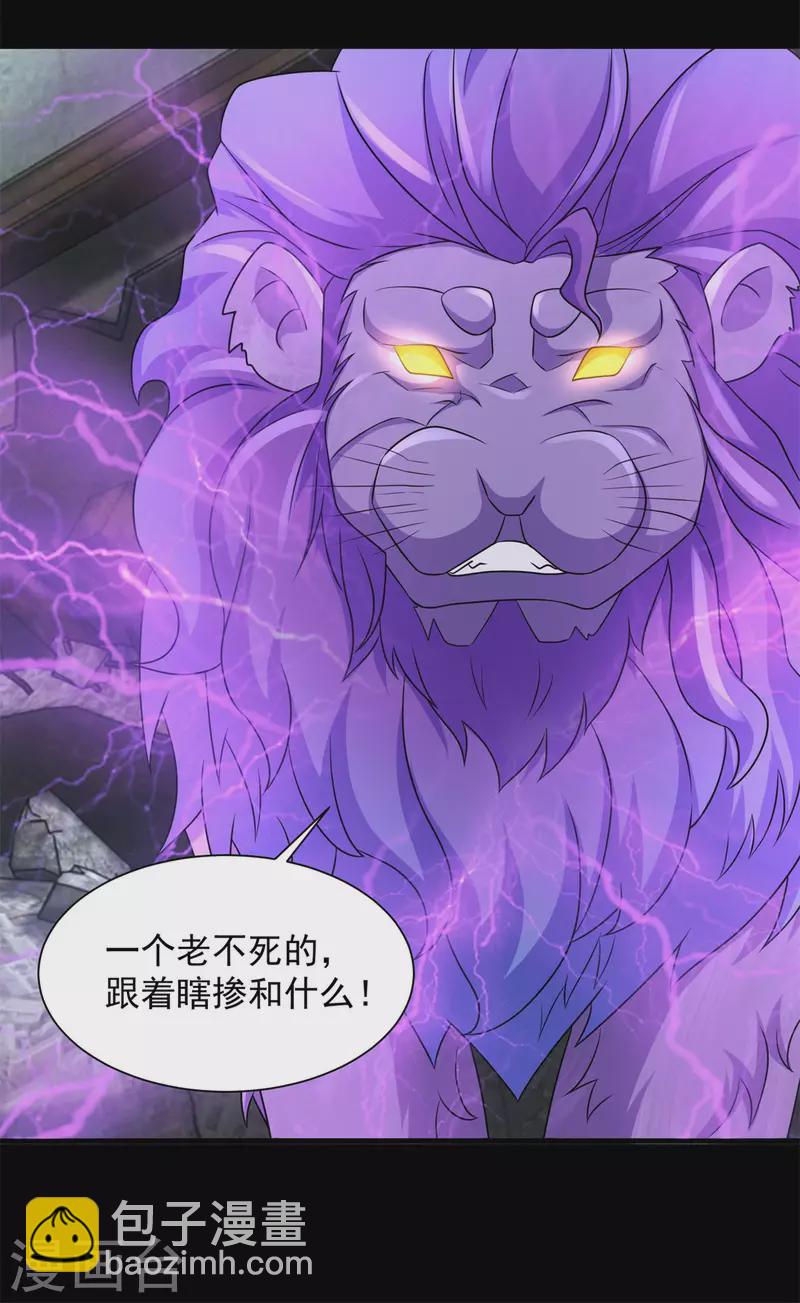 第584话 大长老9