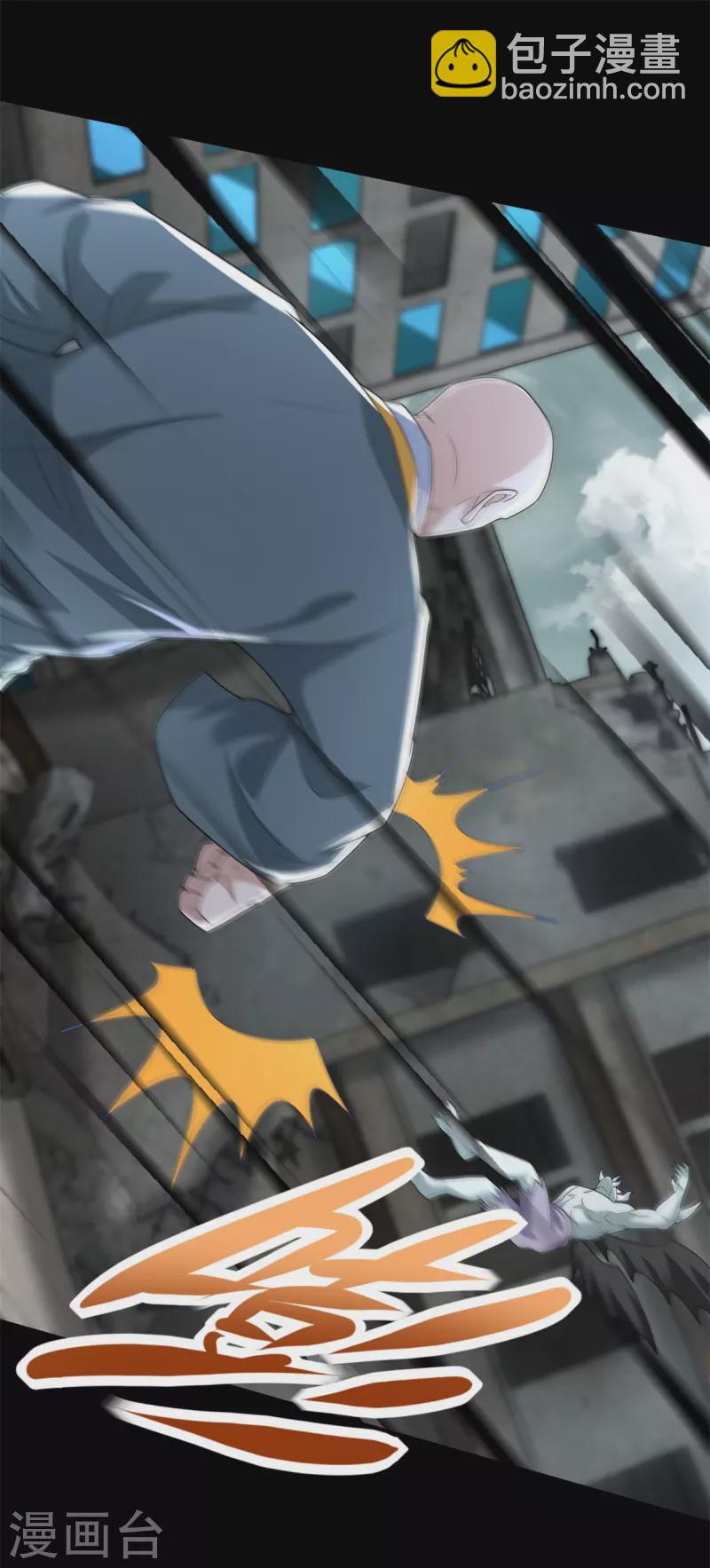 第585话 巅峰之战14
