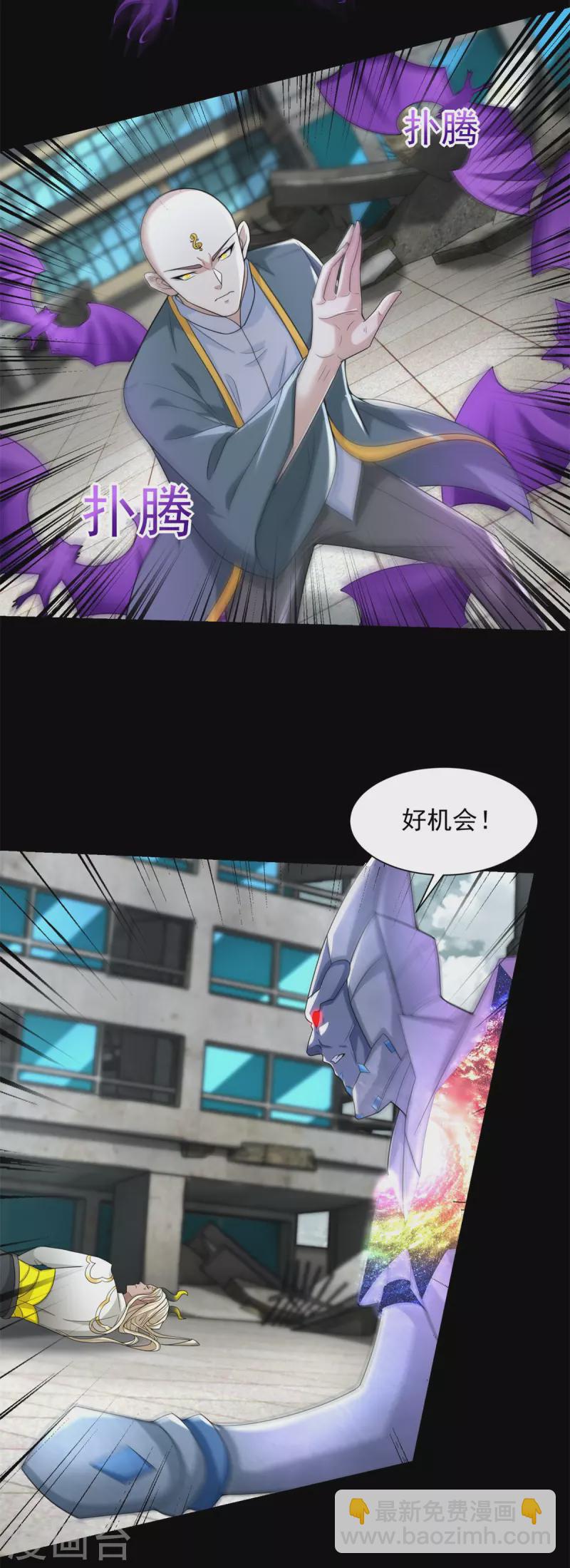 第585话 巅峰之战16