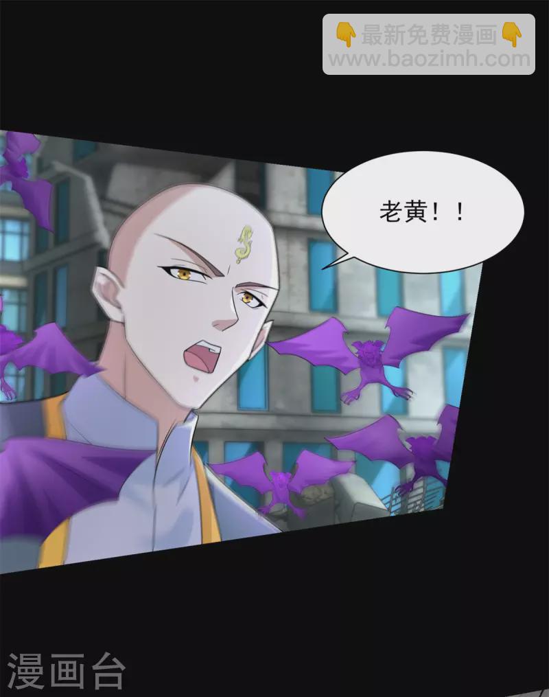 第585话 巅峰之战18