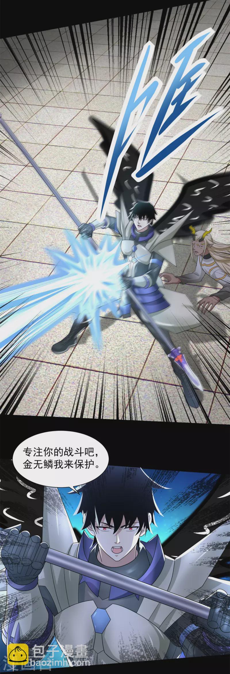 第585话 巅峰之战19