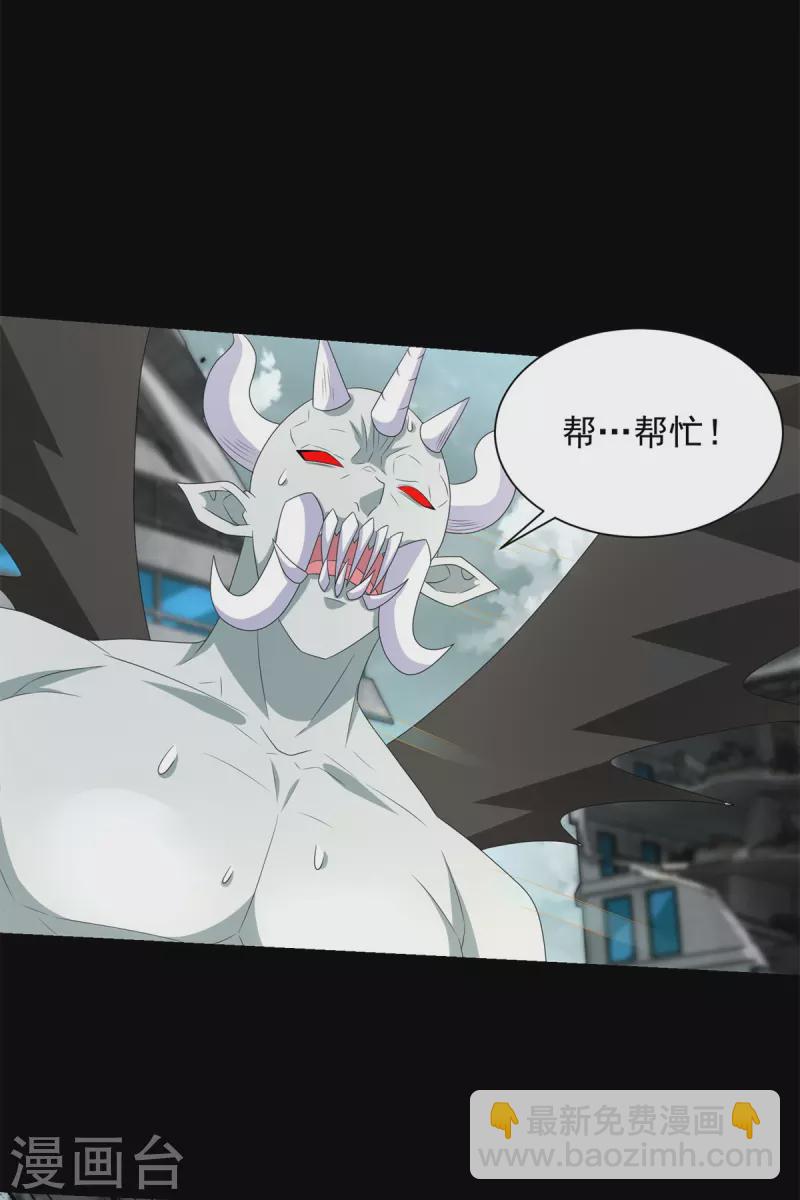 第585话 巅峰之战24
