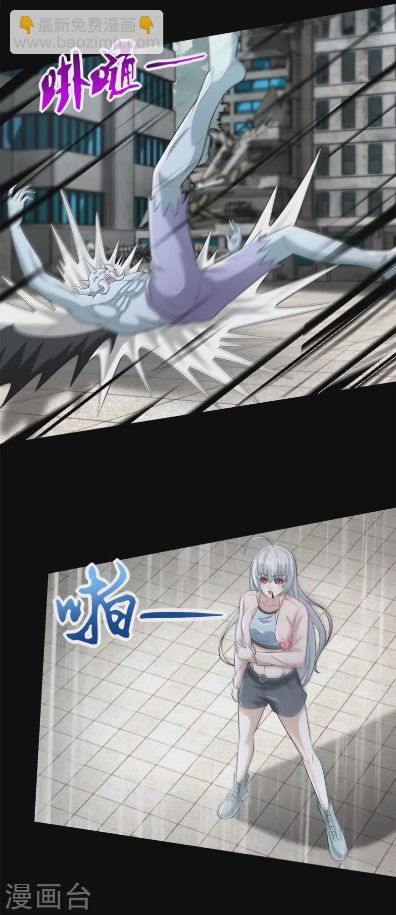 第585话 巅峰之战28