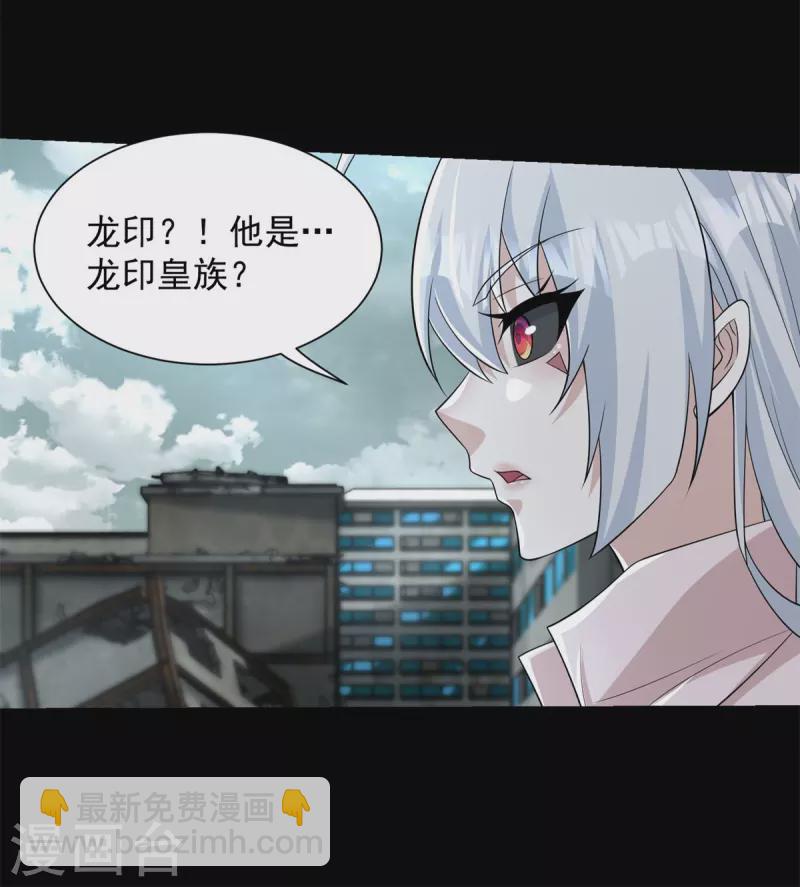 第585话 巅峰之战9