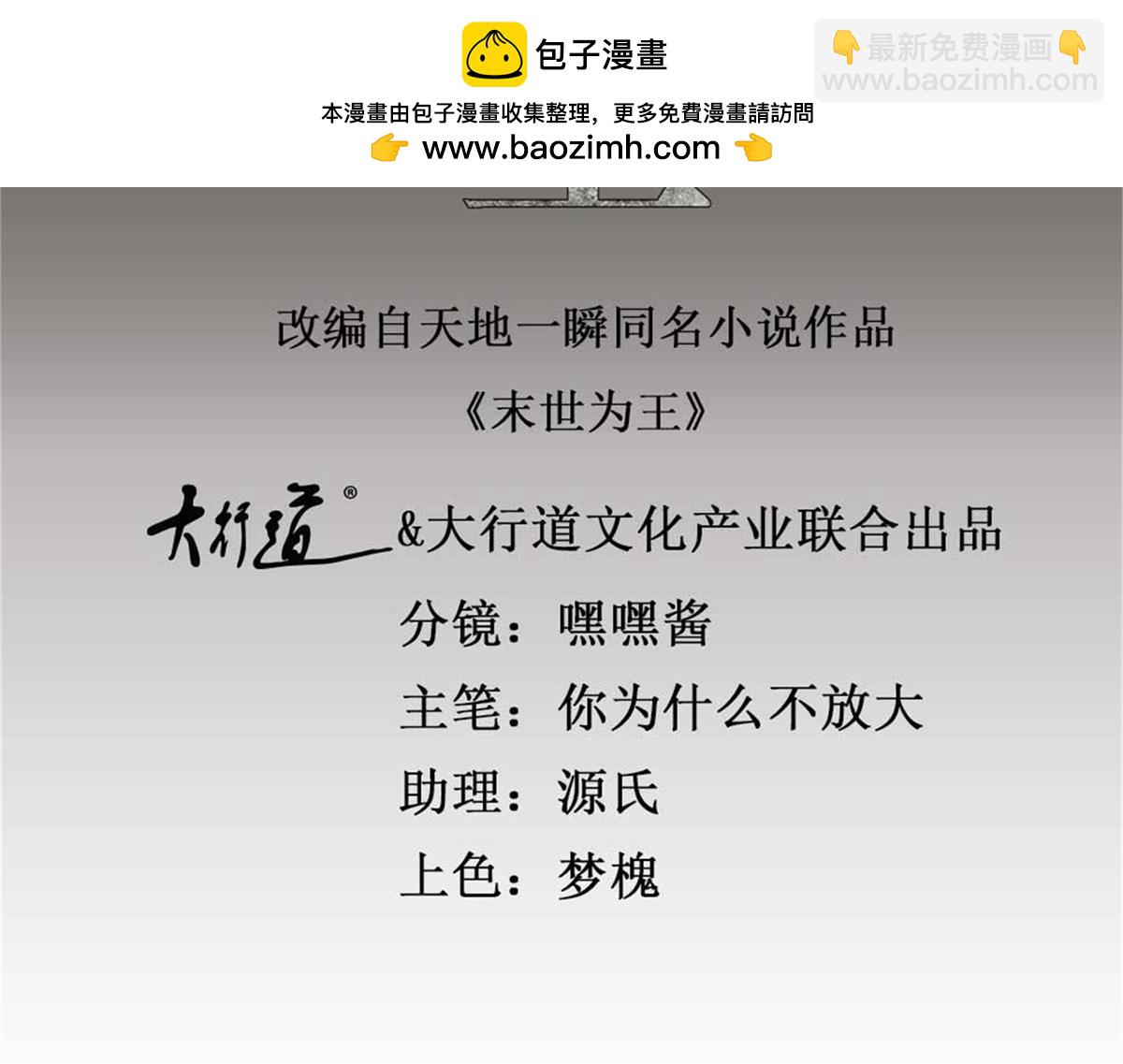 第586话 挫败1