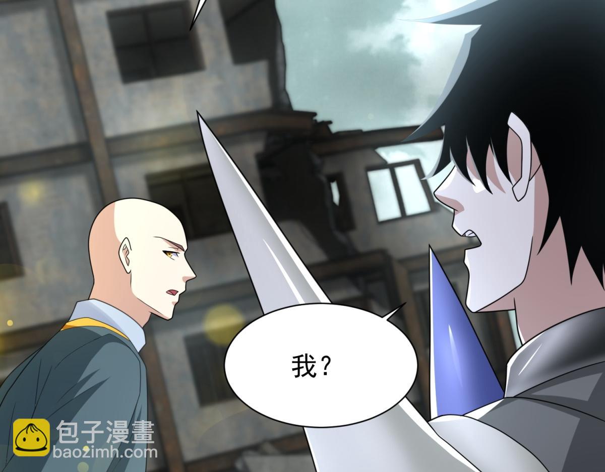 第586话 挫败56