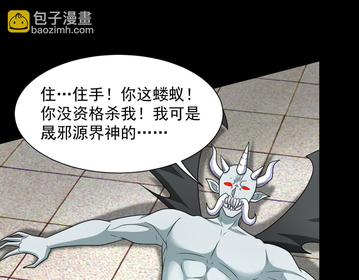 第586话 挫败60