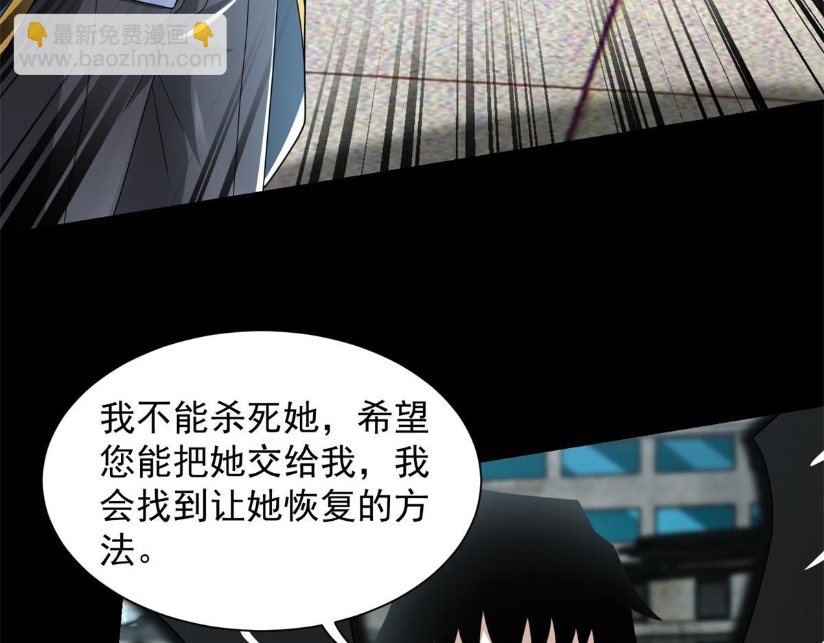 第586话 挫败69