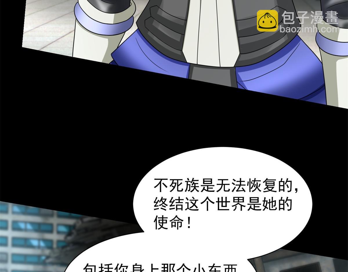 第586话 挫败71