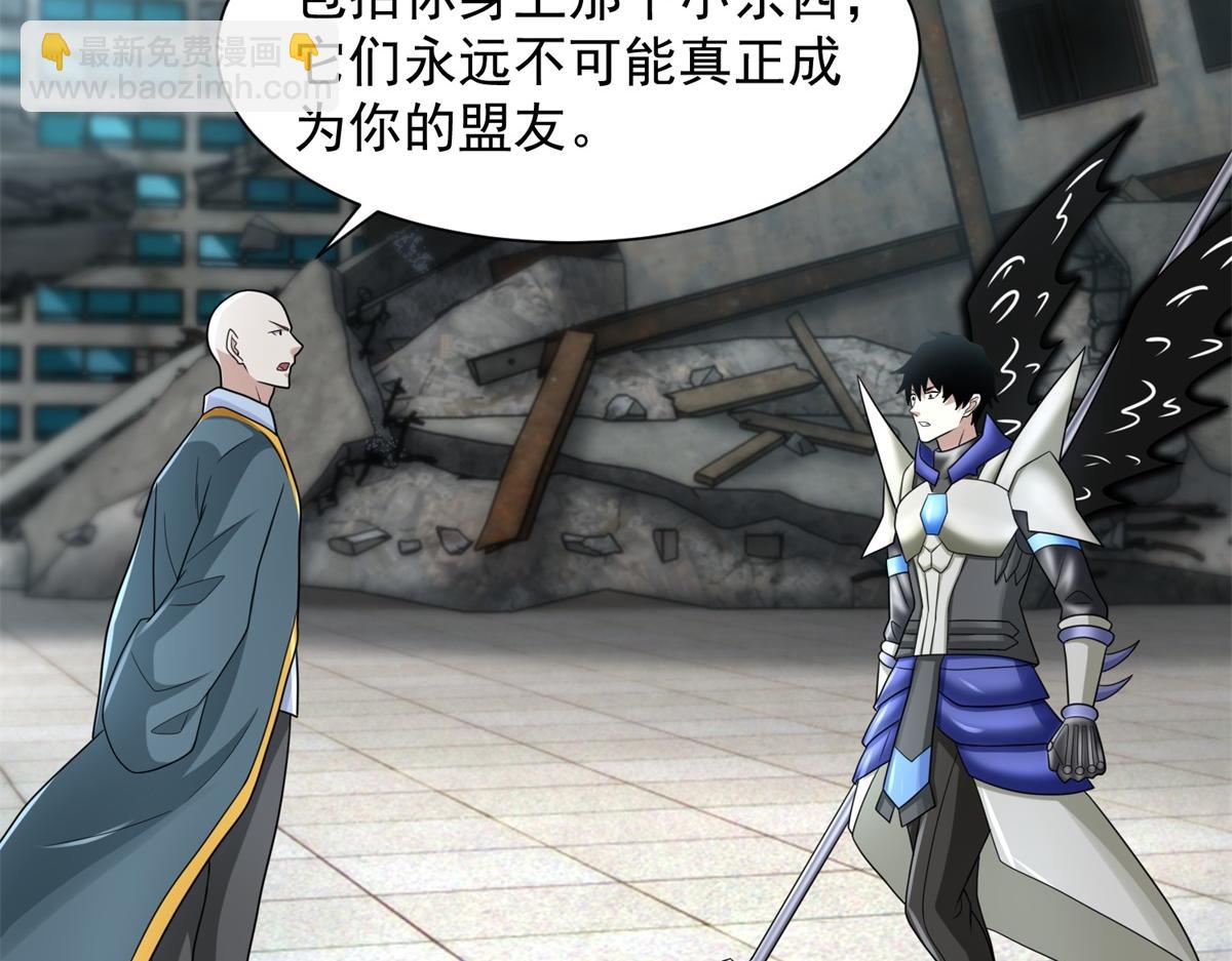 第586话 挫败72