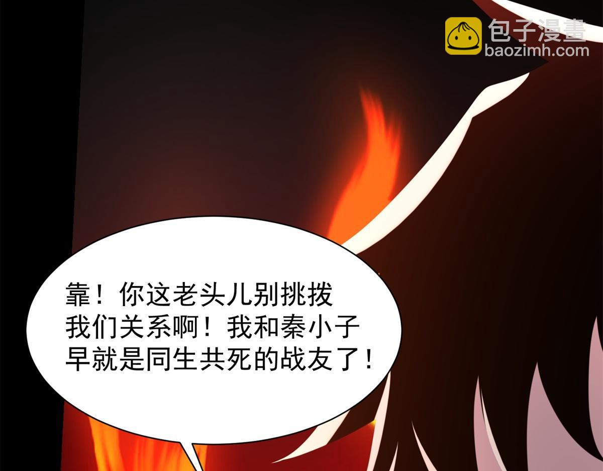 第586话 挫败74