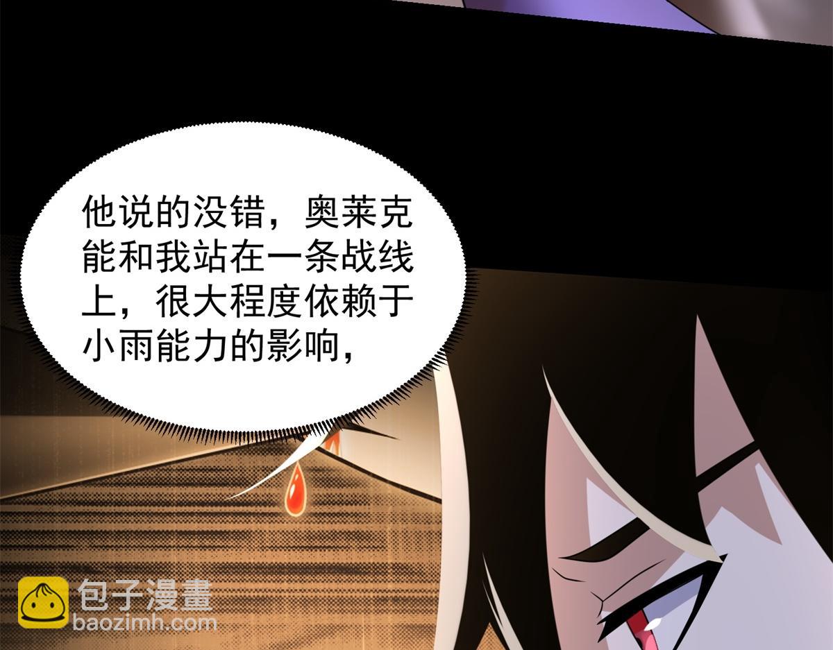 第586话 挫败76