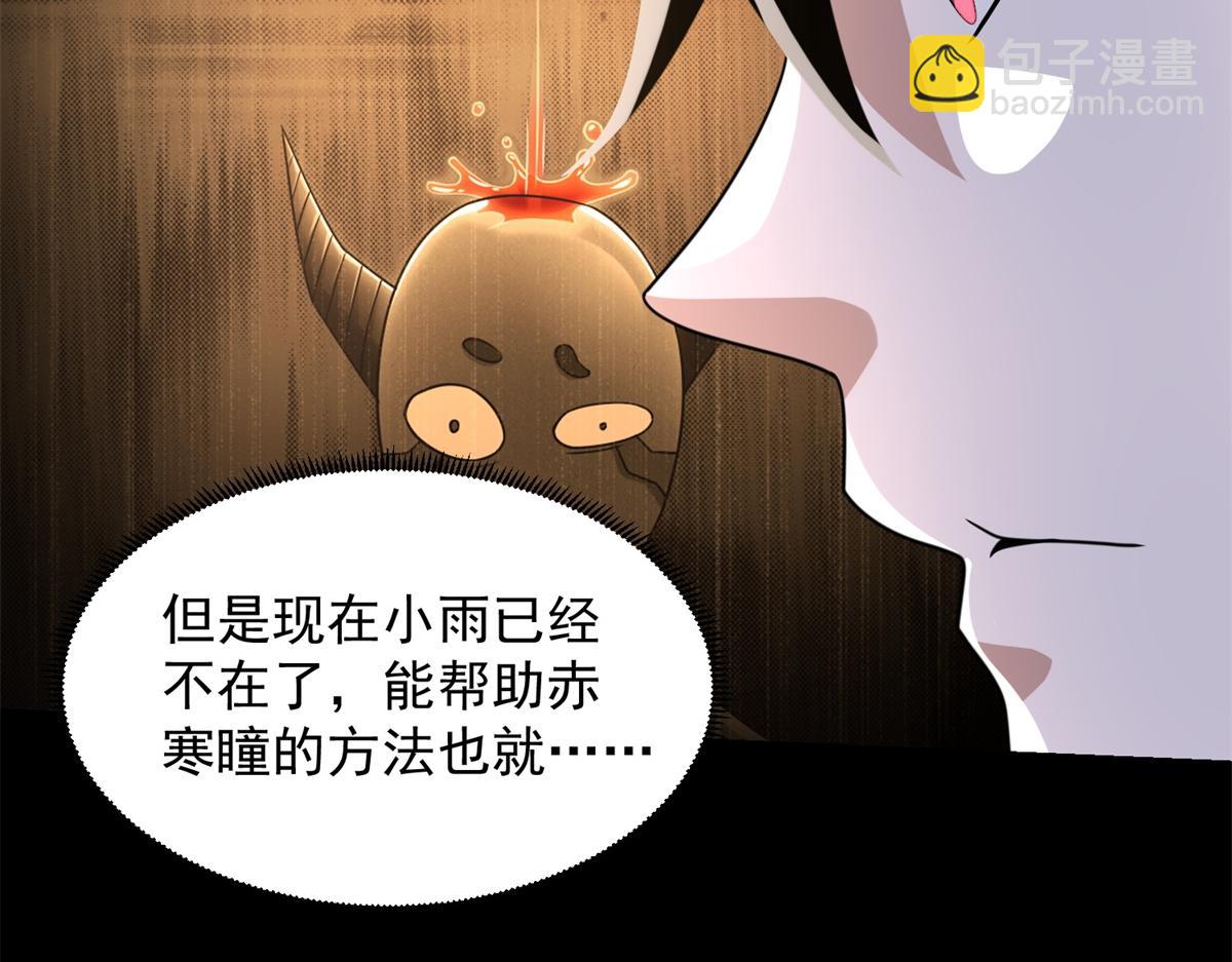 第586话 挫败77