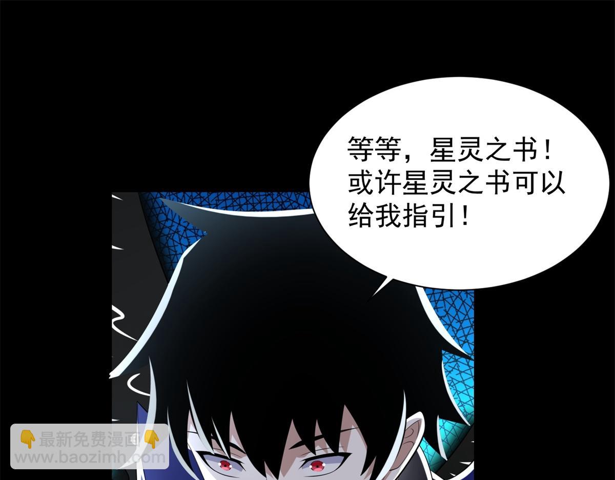第586话 挫败79