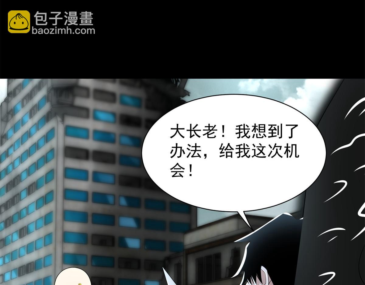 第586话 挫败81