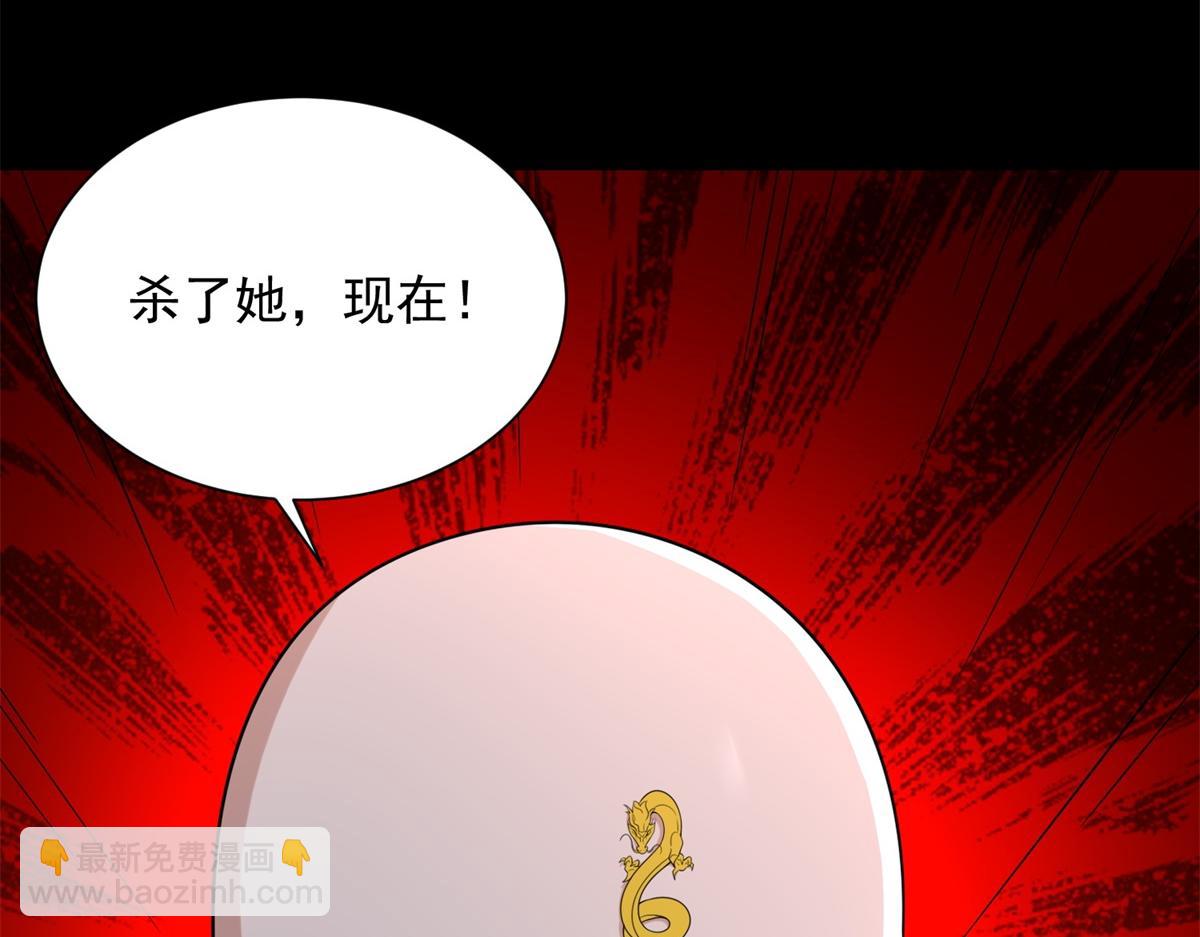 第586话 挫败83
