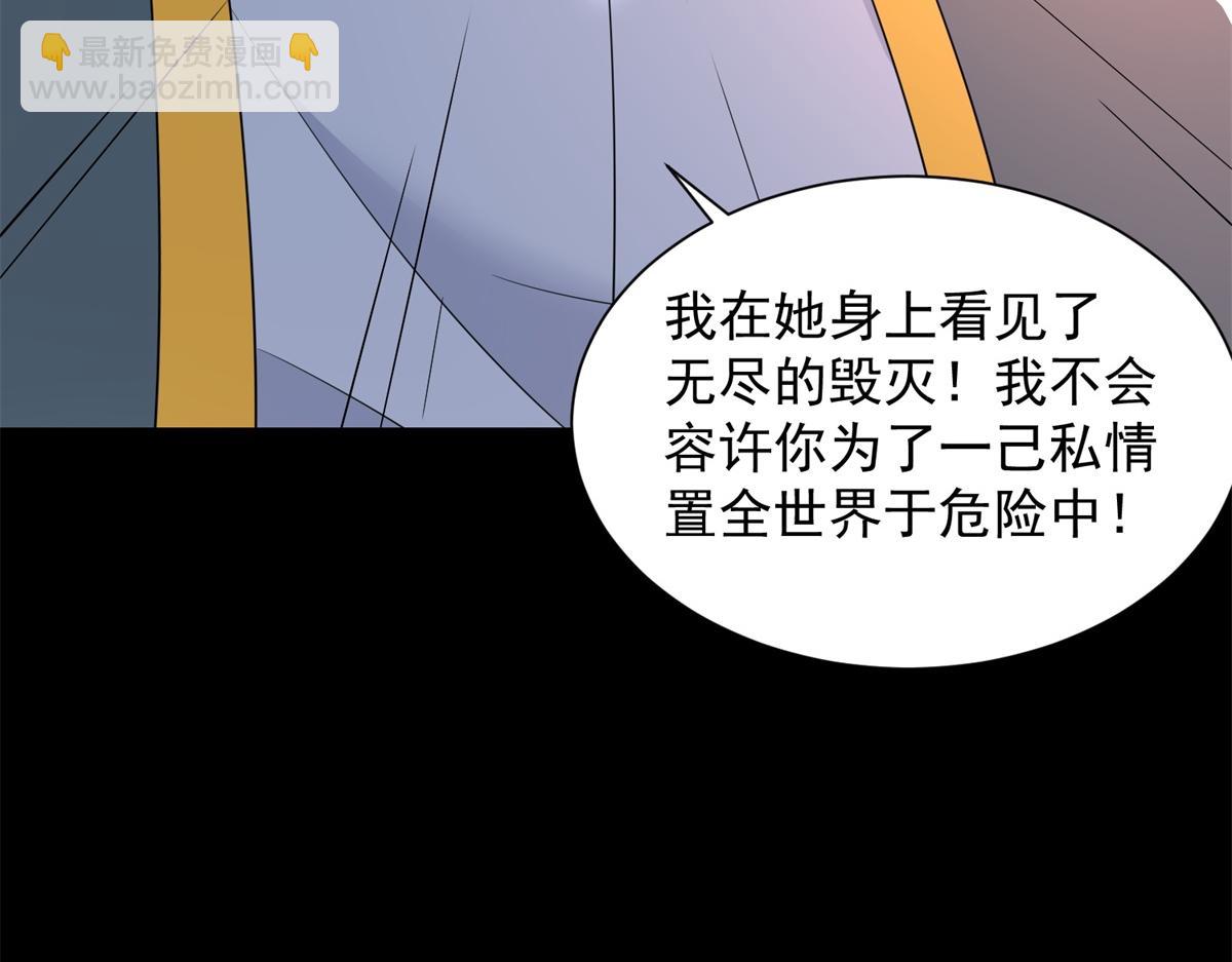第586话 挫败85