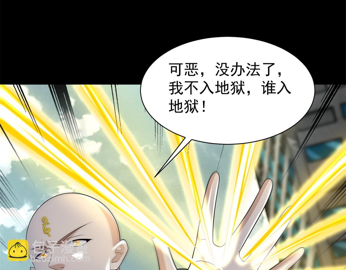 第586话 挫败87