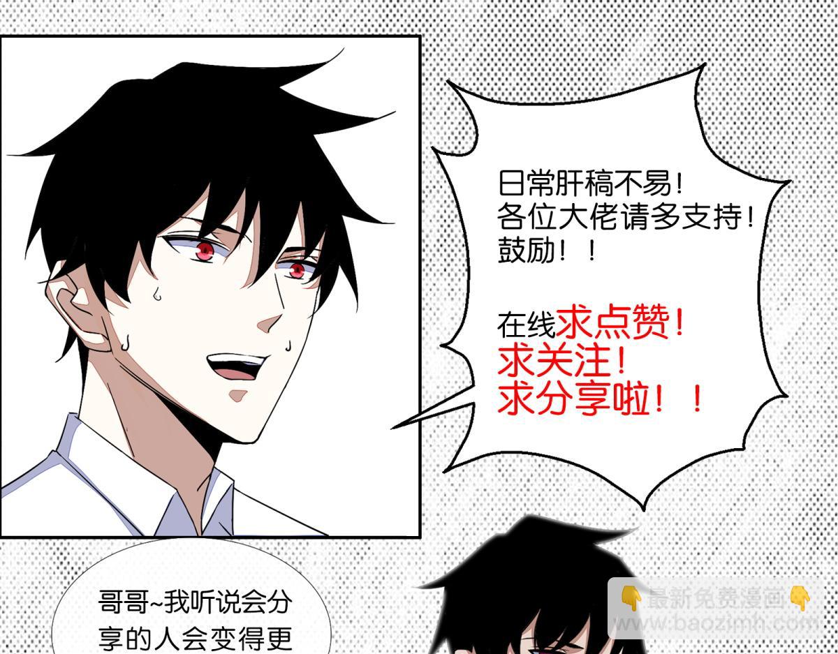 第586话 挫败95