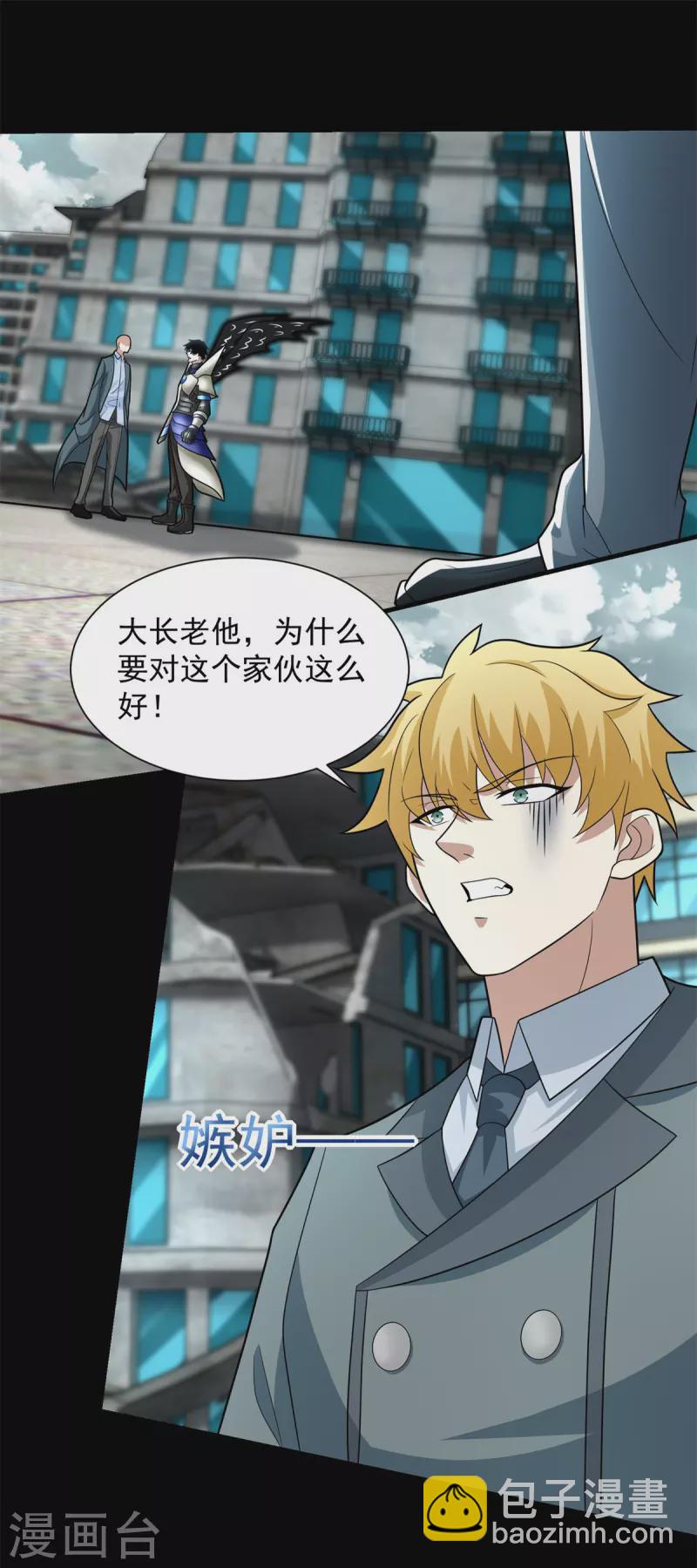 第587话 古英雄10