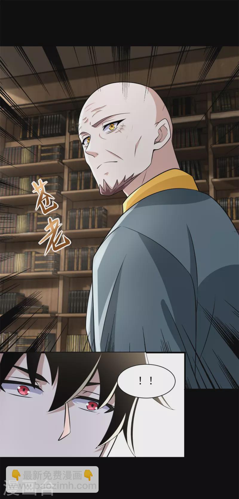 第587话 古英雄14