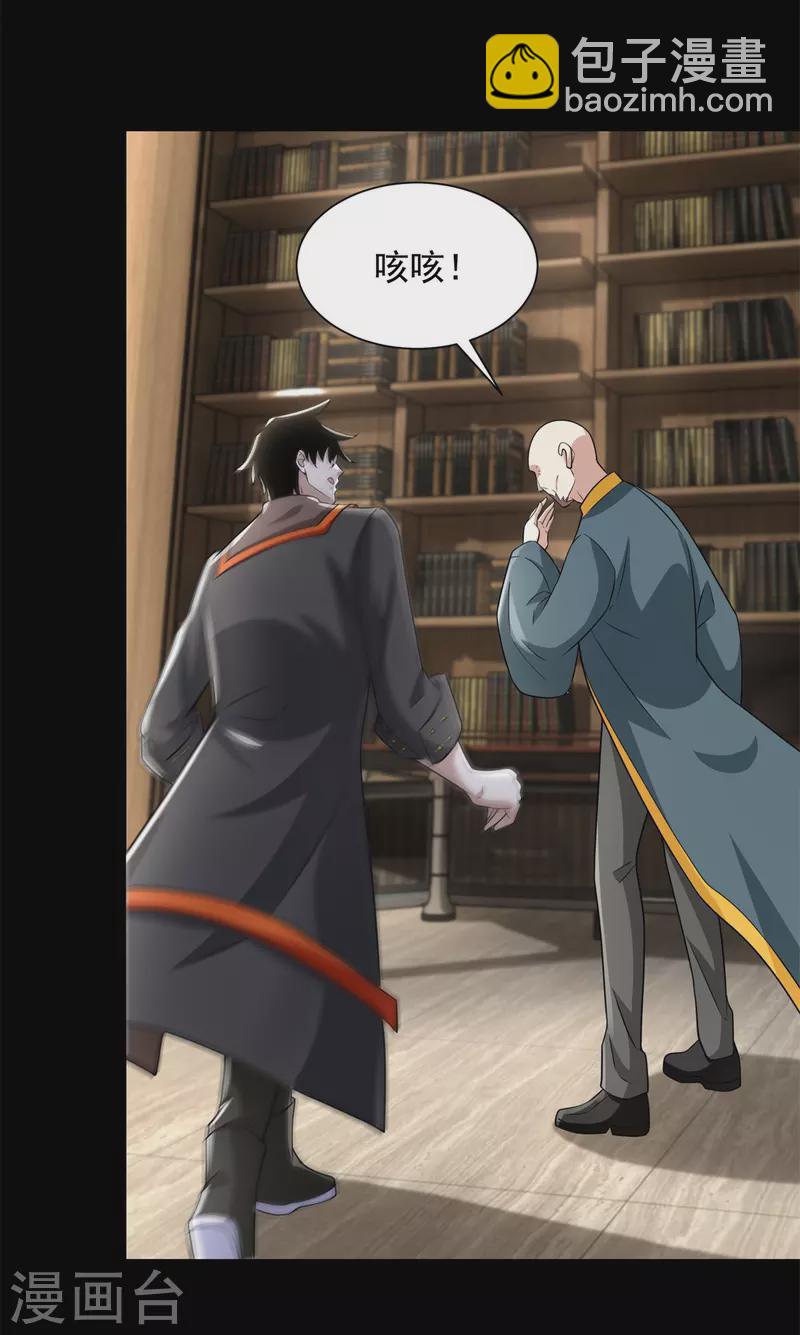 第587话 古英雄15