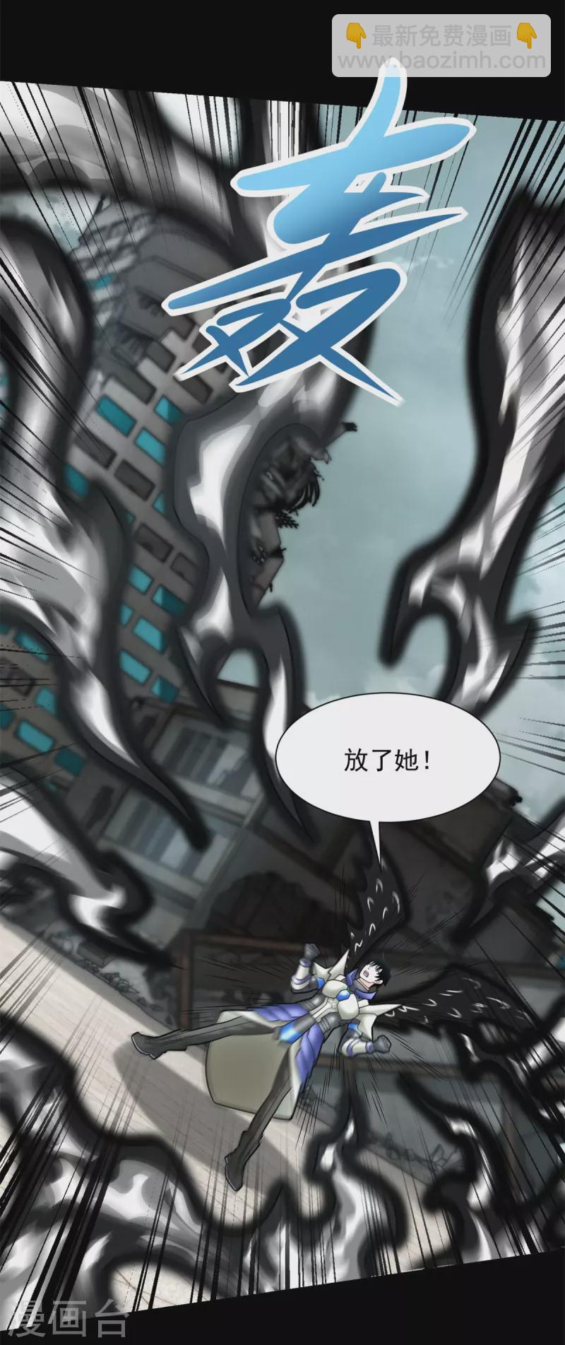 第587话 古英雄2