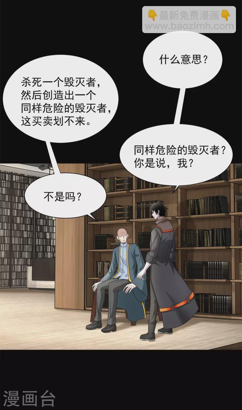 第587话 古英雄21