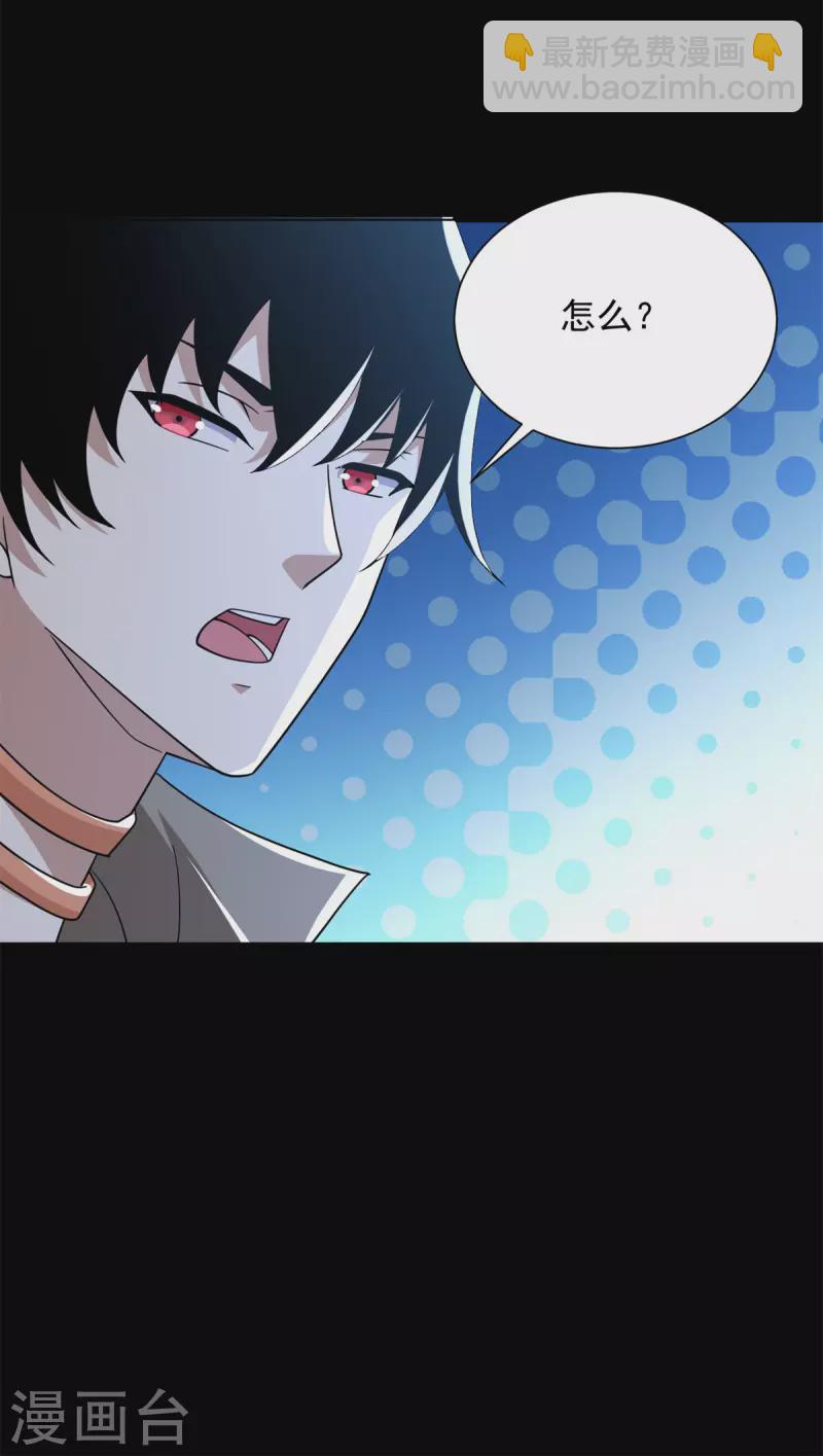 第587话 古英雄34